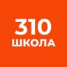 MAX-канал ГБОУ школа №310 «Слово»