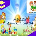 Канал МБДОУ "ЦРР-ДС №34" в MAX