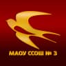MAX-канал ТЕРРИТОРИЯ УСПЕХА. Школа № 3 г. Стародуба