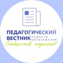 Канал Педагогический вестник|Новости образования в MAX