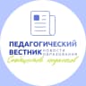 MAX-канал Педагогический вестник|Новости образования