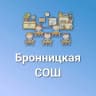 MAX-канал МАОУ "Бронницкая СОШ"