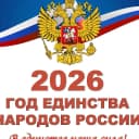 Канал ГБОУ "СШ № 12 Г.О. МАКЕЕВКА" в MAX