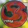 MAX-канал ГОРОД 53 Великий Новгород