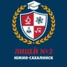MAX-канал Лицей N2 г. Южно-Сахалинска