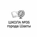 Канал МБОУ СОШ №35 г.Шахты в MAX