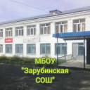 Канал МБОУ "Зарубинская СОШ" в MAX