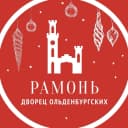 Канал Дворцовый комплекс Ольденбургских в MAX