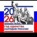 Канал МКОУ СОШ№1 с.п.Нартан в MAX