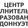 MAX-канал Центр дополнительного образования ДОННУЭТ