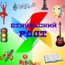 Канал МБУ ДО "Еткульский РДДТ" в MAX