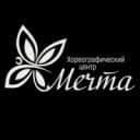 Канал Хореографический центр "Мечта" в MAX