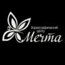 MAX-канал Хореографический центр "Мечта"