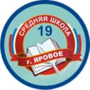 Канал МБОУ СОШ №19 г.Яровое в MAX