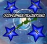 MAX-канал Островная Галактика-МБОУ СОШ с.Горячие Ключи