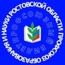 Канал Профсоюз образования Ростовской области в MAX