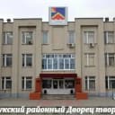 Канал МКУ ДО Семилукский районный Дворец творчества в MAX
