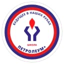 Канал Школа Петролеум + в MAX