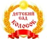 MAX-канал МБДОУ д/с № 4 "Колосок"