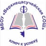 MAX-канал МБОУ "Верхнецасучейская СОШ" / "ВЦСОШ в движении"