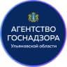 MAX-канал Госнадзор Ульяновской области