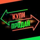 Группа КУПИ-ПРОДАЙ (ссылки) Ставропольский край в MAX