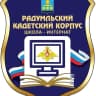 MAX-канал Радумльский лицей - интернат, Солнечногорск
