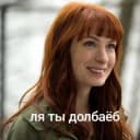 Стикеры Набор стикеров Сверхъестественное в MAX