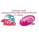 Канал Рекламная служба Авторадио и Ретро FM в Якутске в MAX