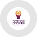 Канал Спорт магазин "Территория спорта" 🏀⚽️🏐👟🥊 в MAX