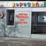MAX-канал КАРУСЕЛЬКА