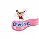 Канал МБДОУ детский сад № 32 с. Хороль в MAX