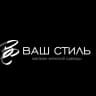 MAX-канал Ваш стиль  магазин женской одежды