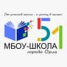 MAX-канал МБОУ - Школа №51 города Орла