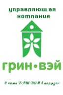 Канал Управляющая компания ООО "Грин-Вэй" в MAX