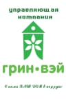 MAX-канал Управляющая компания ООО "Грин-Вэй"