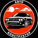 Канал АВТОКОНСТРУКТОР в MAX