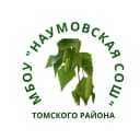 Канал МБОУ "Наумовская СОШ" Томского района в MAX