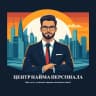 MAX-канал Работа подработка вакансии Москва / Санкт-Петербург (МСК / СПБ)
