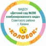 MAX-канал МАДОУ "Детский сад №298 комбинированного вида" г.Казань