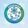 MAX-канал "Снежинка" МБДОУ "Детский сад № 14" г. Усинска