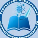 Канал Управление образования города Снежинска в MAX
