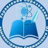MAX-канал Управление образования города Снежинска