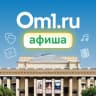 MAX-канал Om1: Афиша Новосибирска