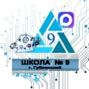 Канал МБОУ «СОШ № 9» г. Губкинский в MAX