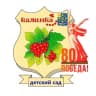 MAX-канал МКДОУ детский сад «Калинка » пгт Красная Поляна Вятскополянский район  Кировская область