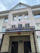 Канал Прокуратура Карачаево-Черкесской Республики в MAX