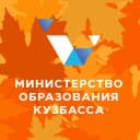 Канал Министерство образования Кузбасса в MAX