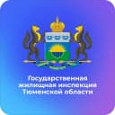 Канал Госжилинспекция Тюменской области в MAX
