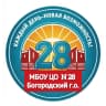 MAX-канал МБОУ ЦО28 Богородский г.о.